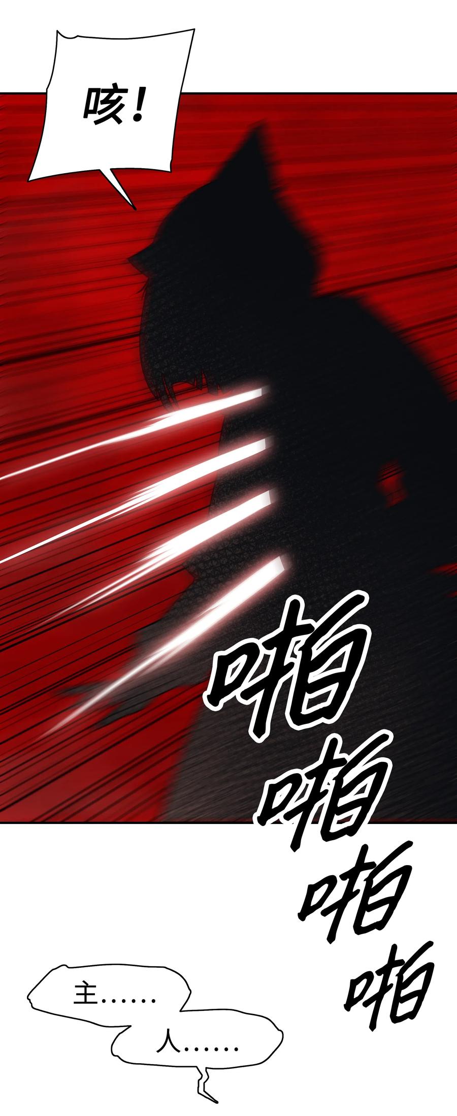 044 逃脱43