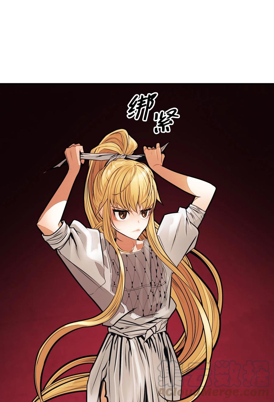 044 逃脱52