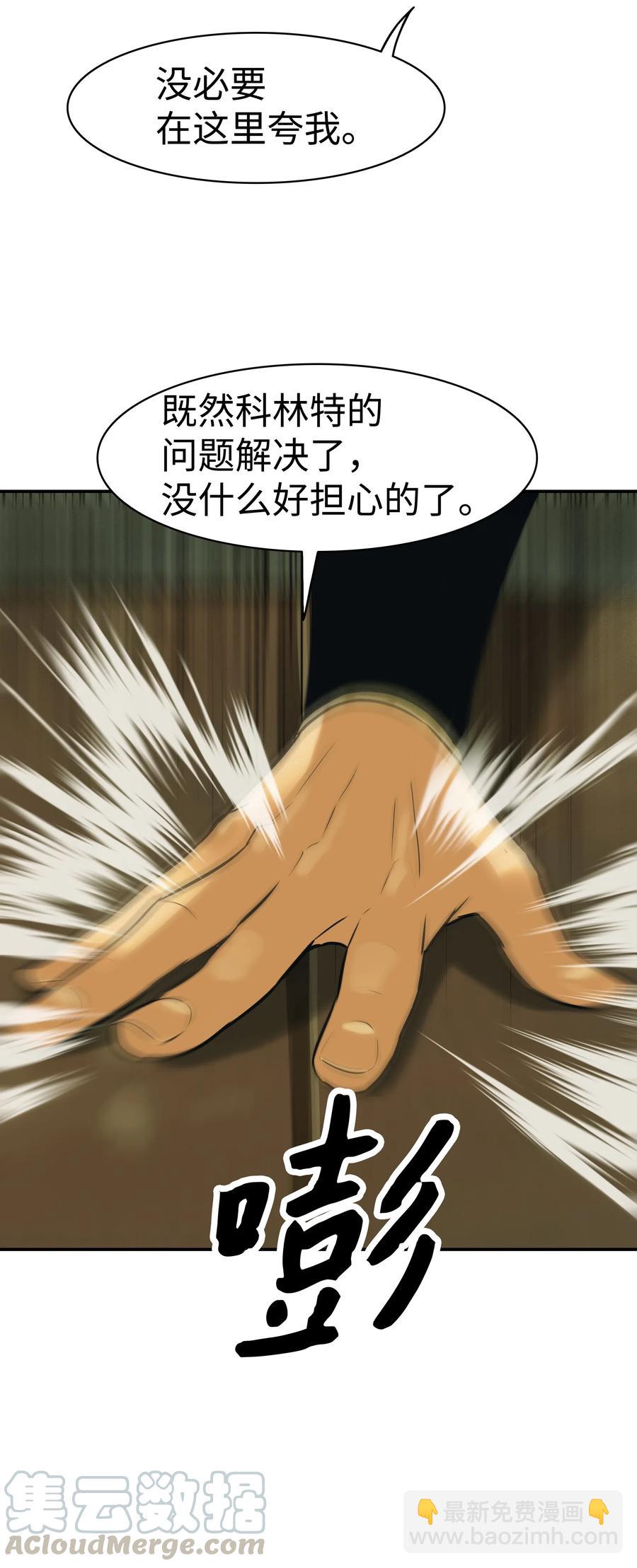 044 逃脱64