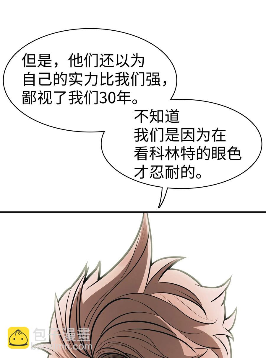 044 逃脱66