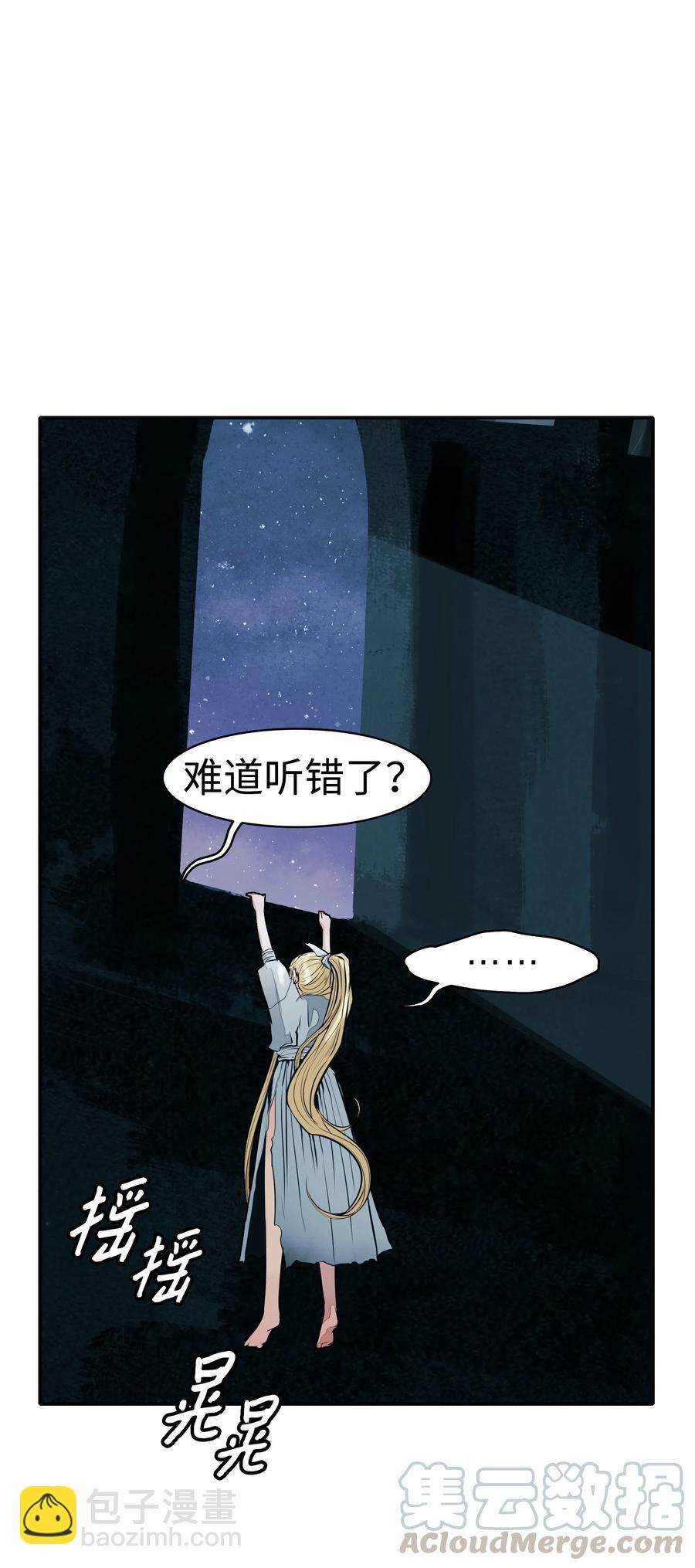 044 逃脱76