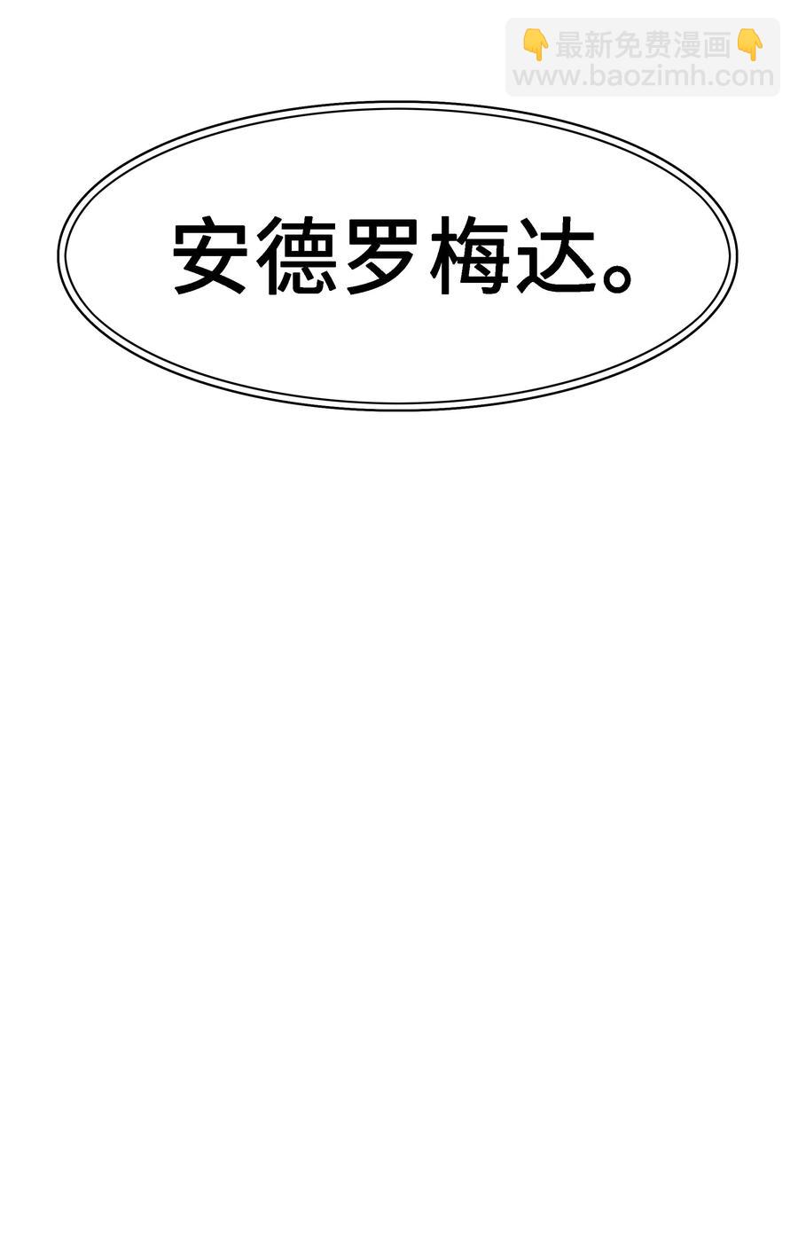 044 逃脱87