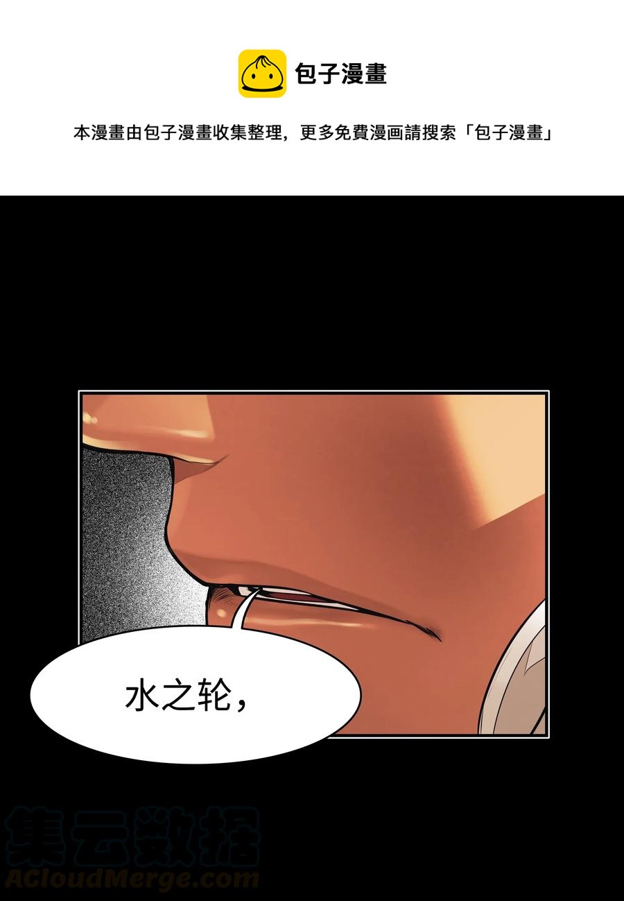 045 安德罗梅达0