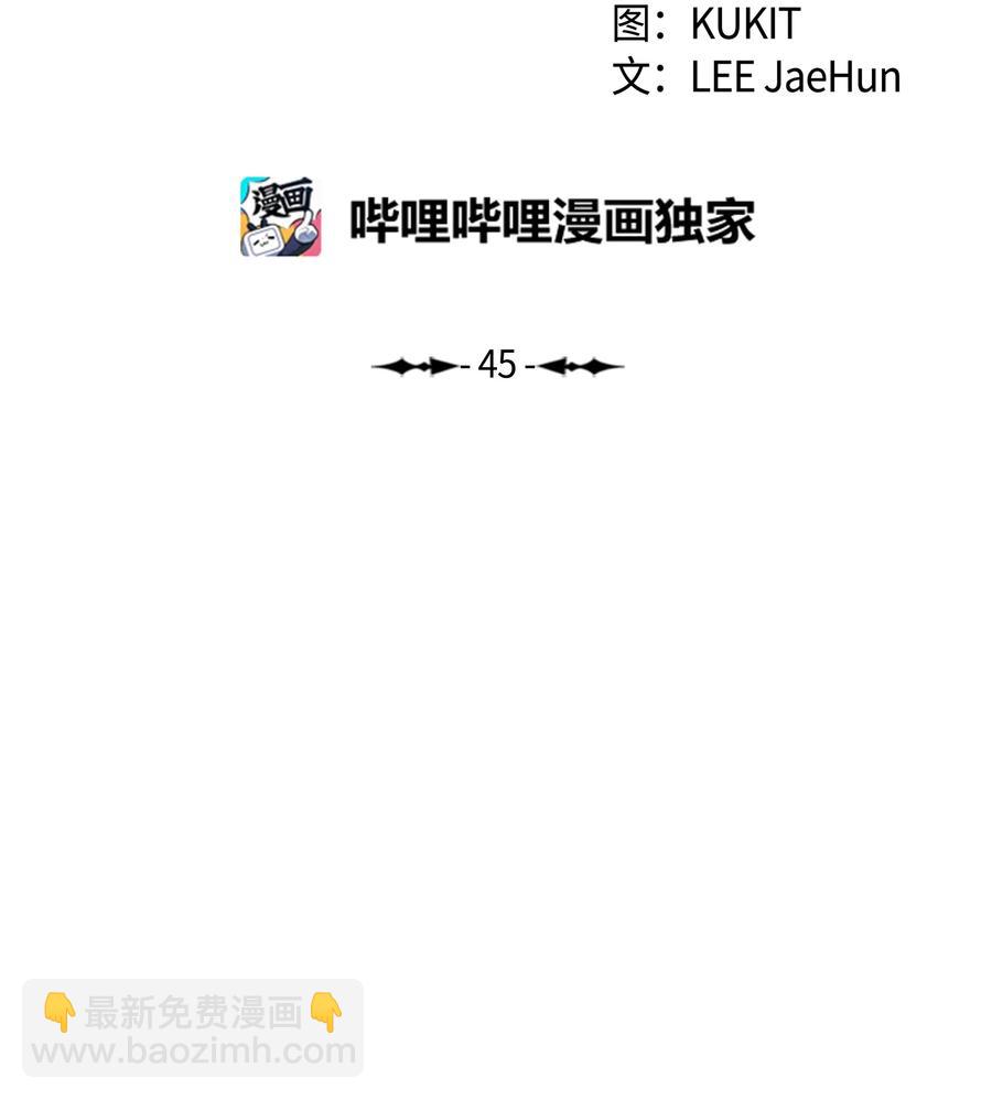 045 安德罗梅达10