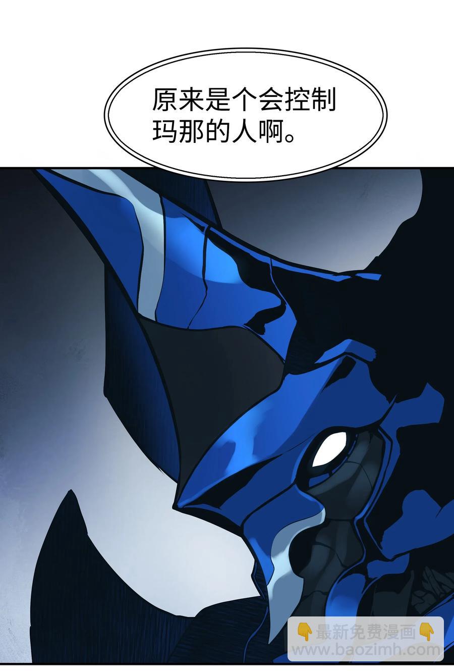 045 安德罗梅达11
