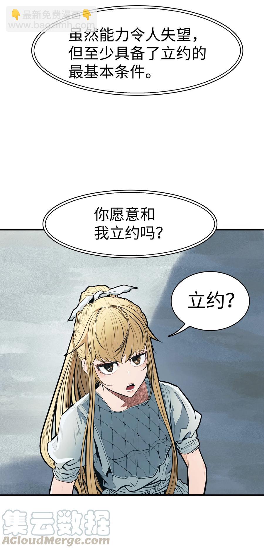 045 安德罗梅达12