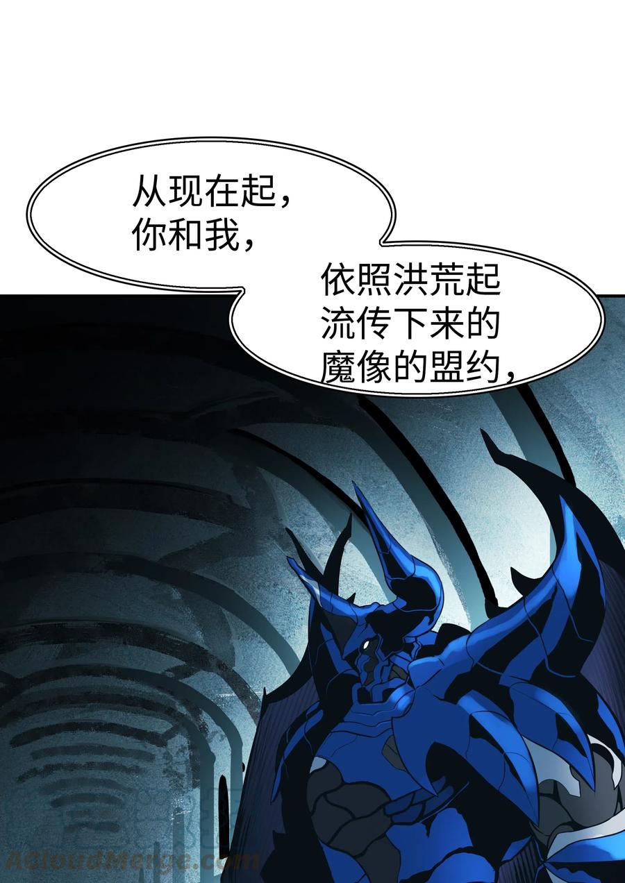 045 安德罗梅达16