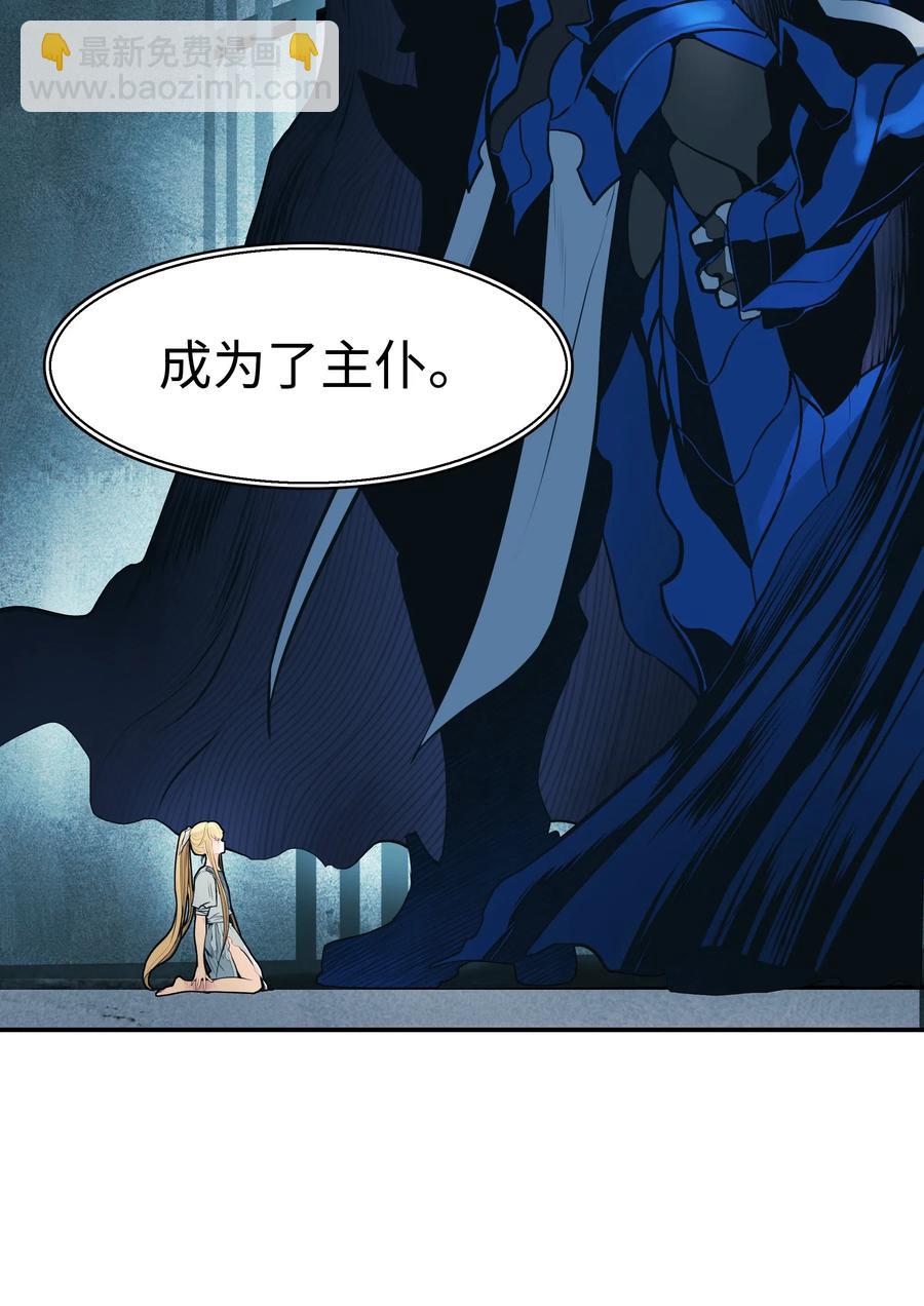 045 安德罗梅达17