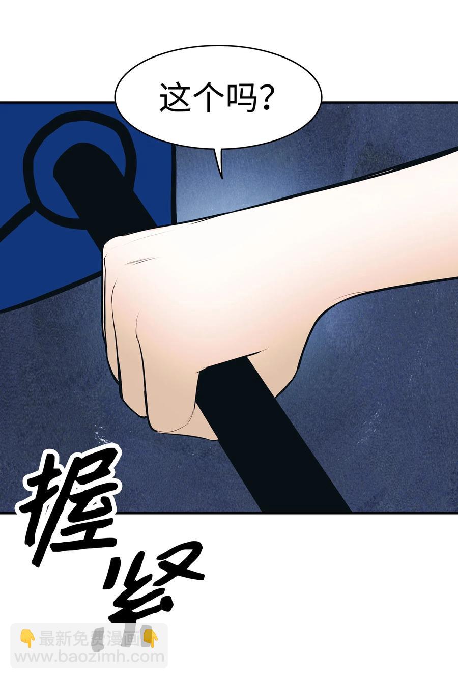 045 安德罗梅达25