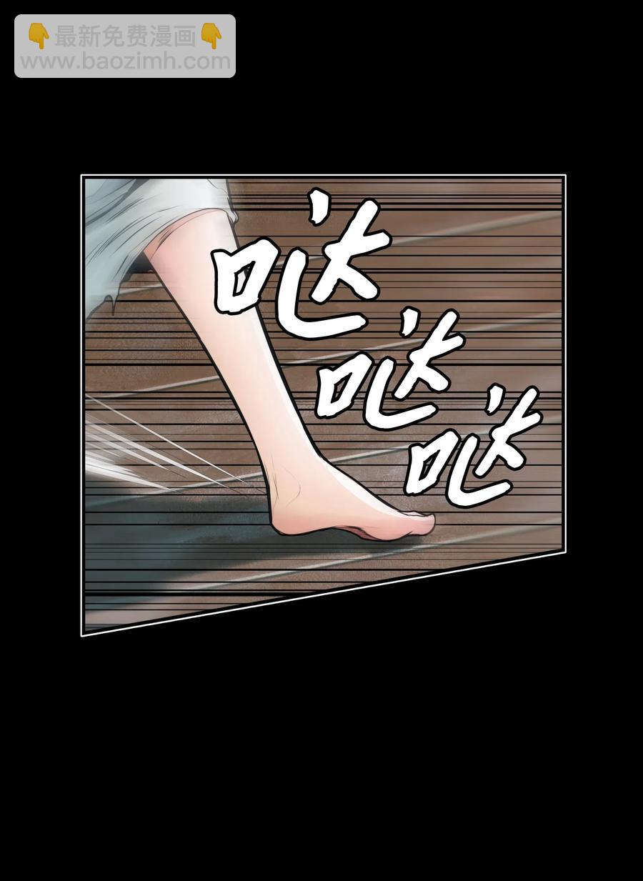 045 安德罗梅达3