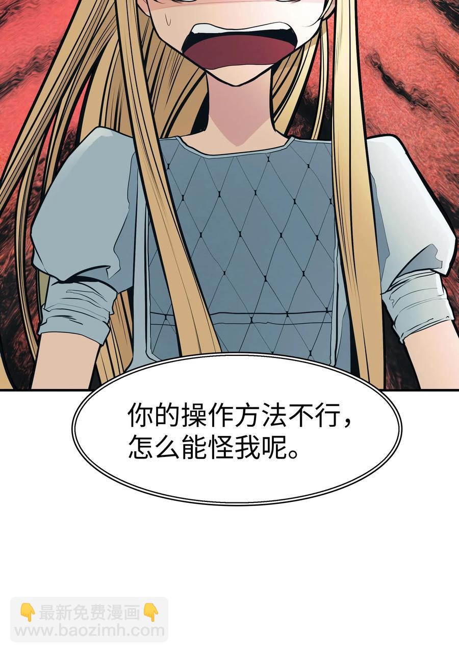 045 安德罗梅达30