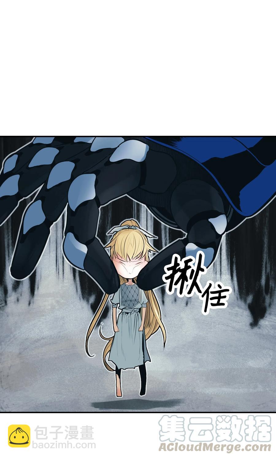045 安德罗梅达32