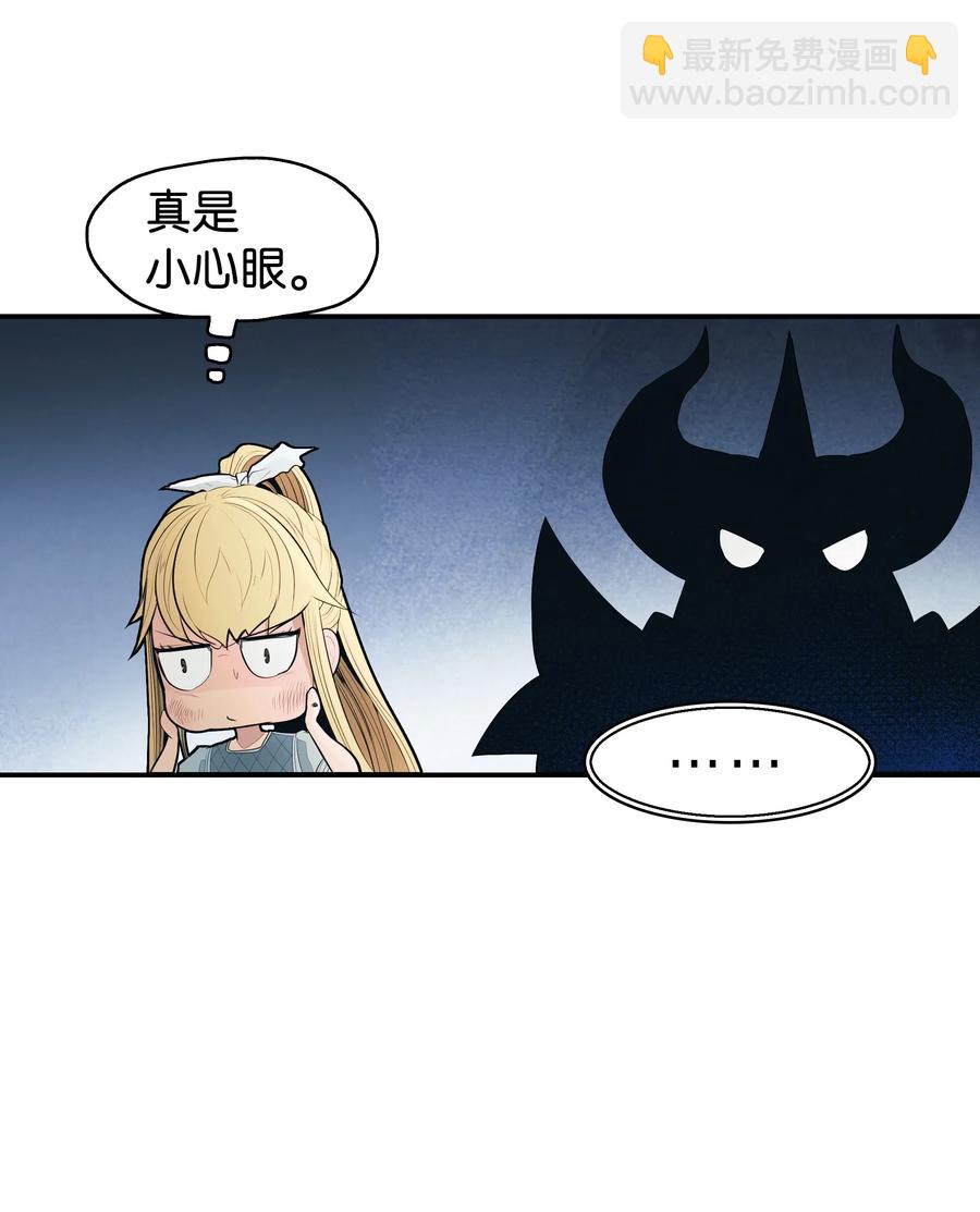 045 安德罗梅达33