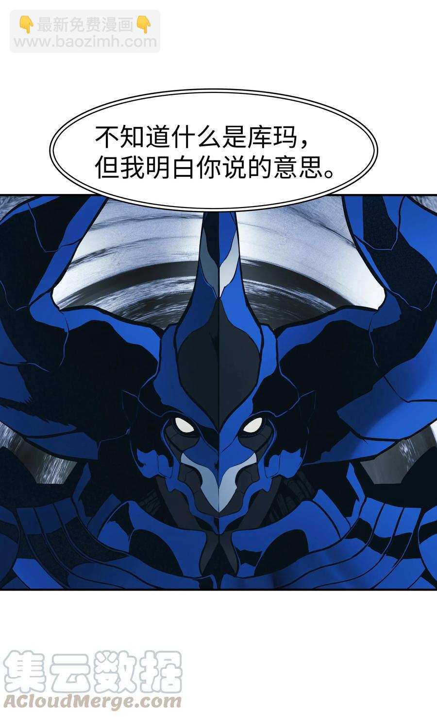 045 安德罗梅达36
