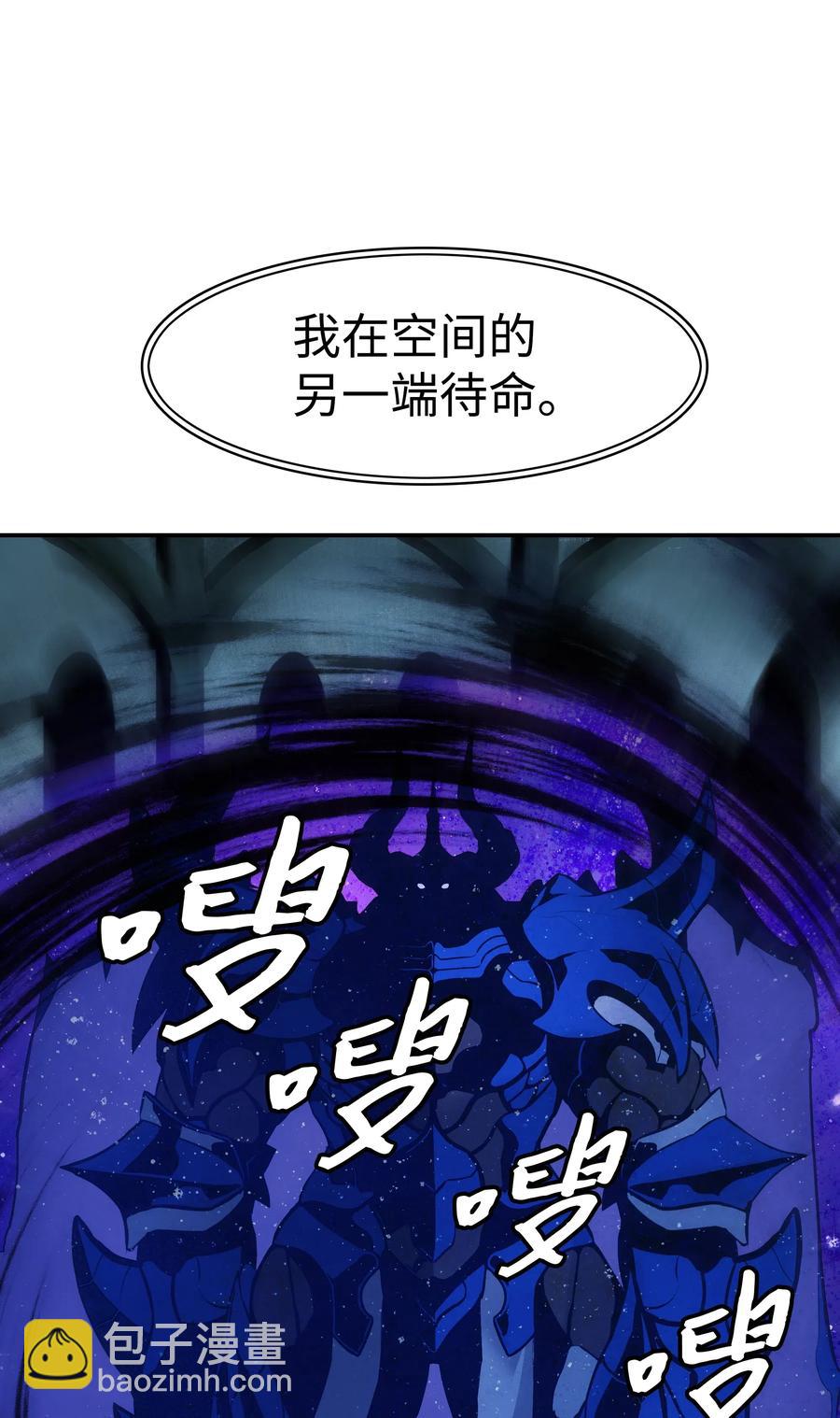 045 安德罗梅达37