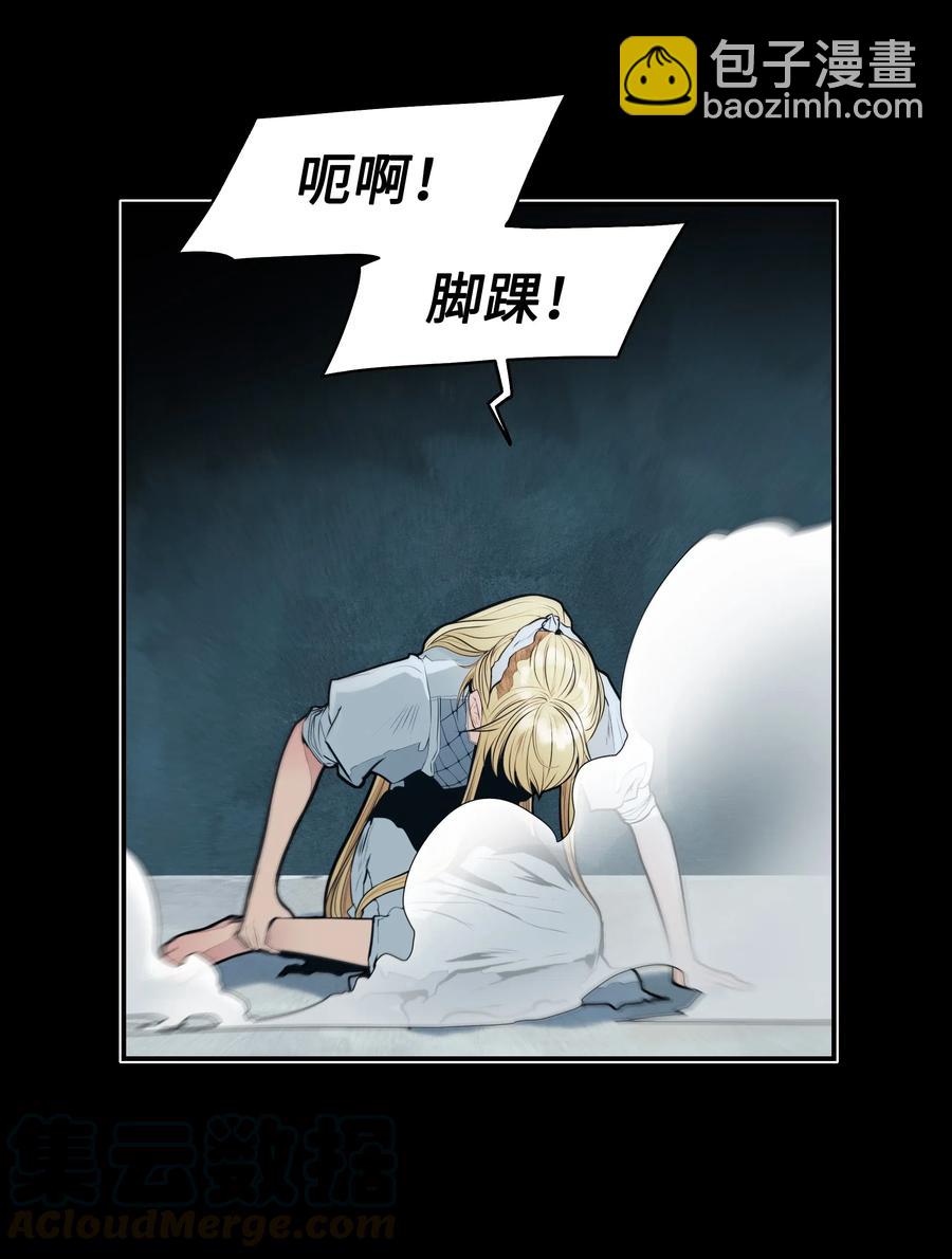 045 安德罗梅达4