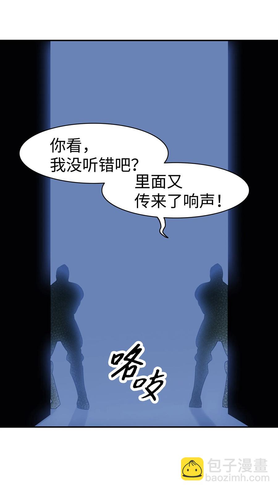 045 安德罗梅达41
