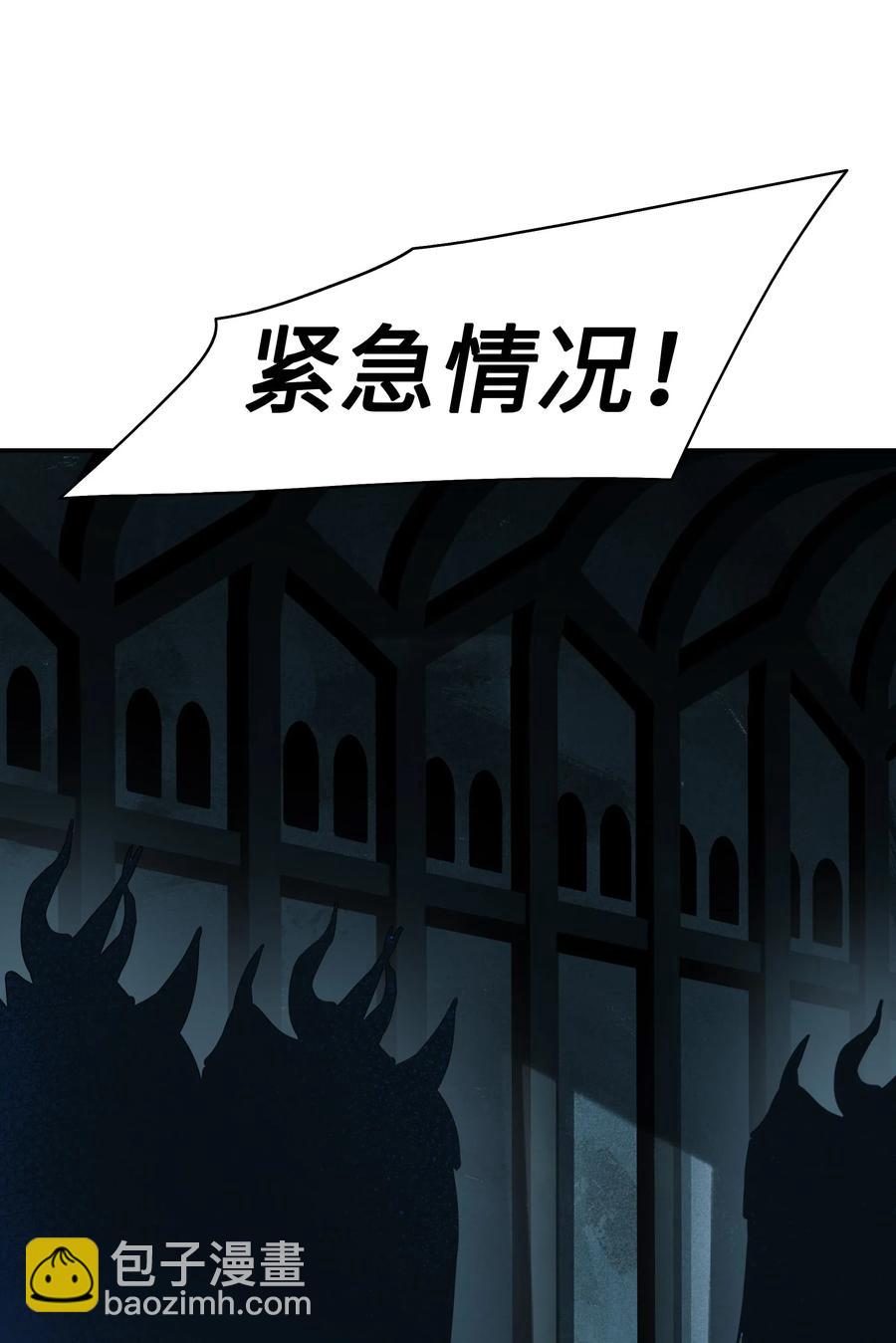045 安德罗梅达43
