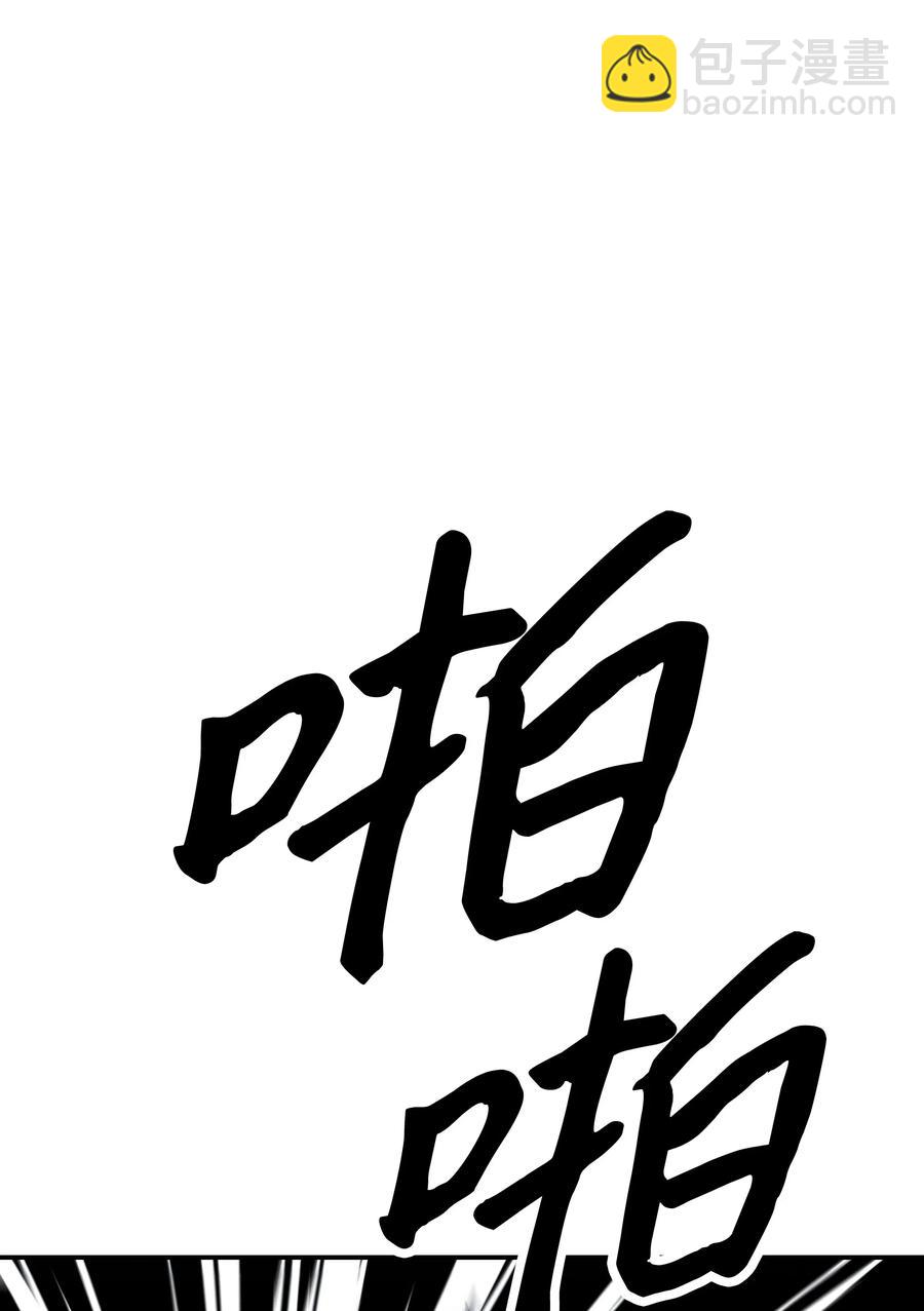 045 安德罗梅达45