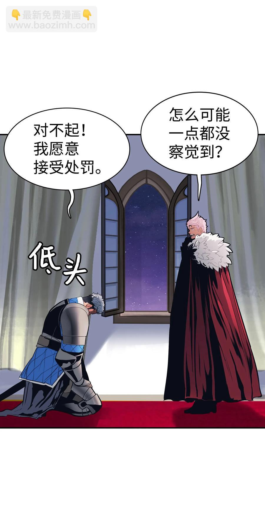 045 安德罗梅达49