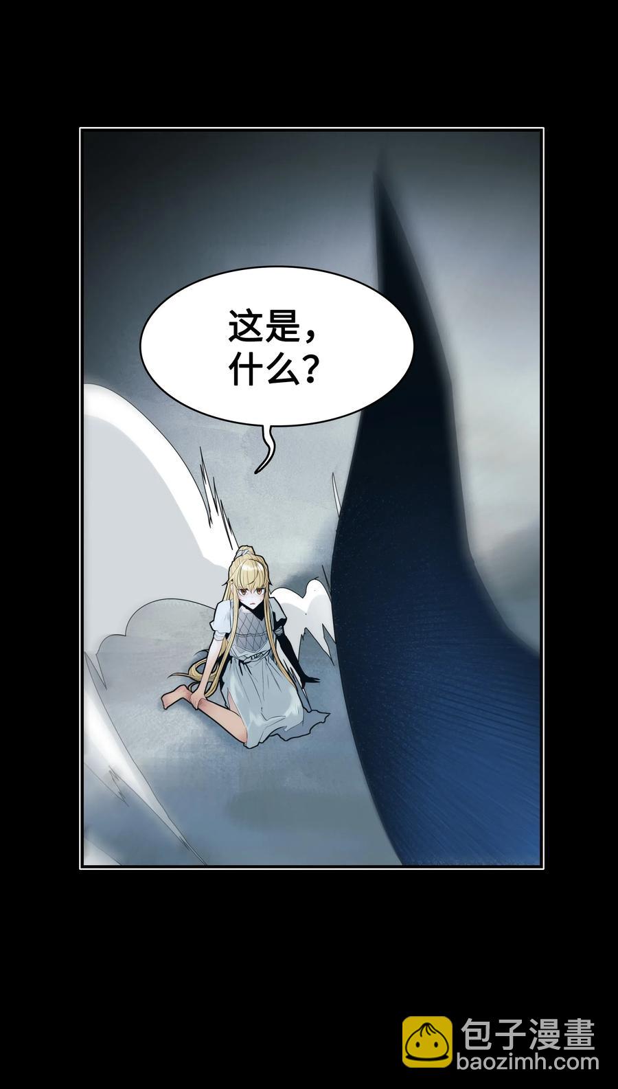045 安德罗梅达5