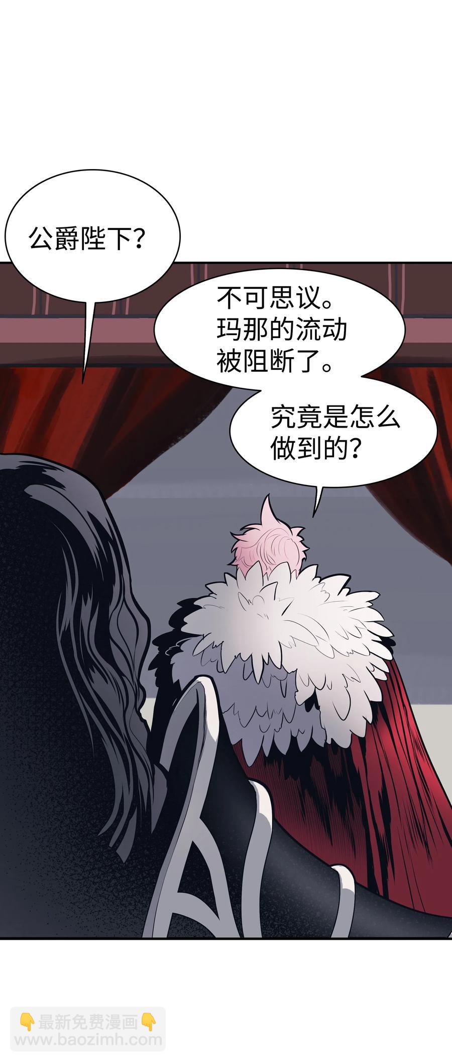 045 安德罗梅达58