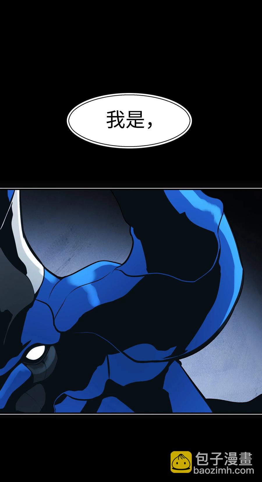 045 安德罗梅达6