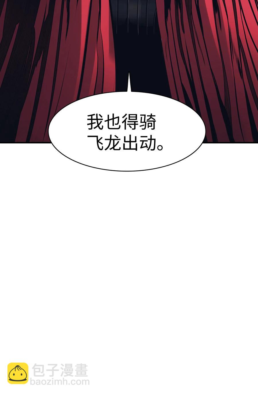 045 安德罗梅达62