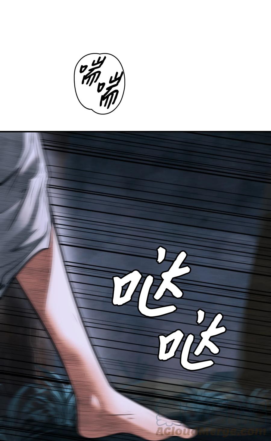 045 安德罗梅达64