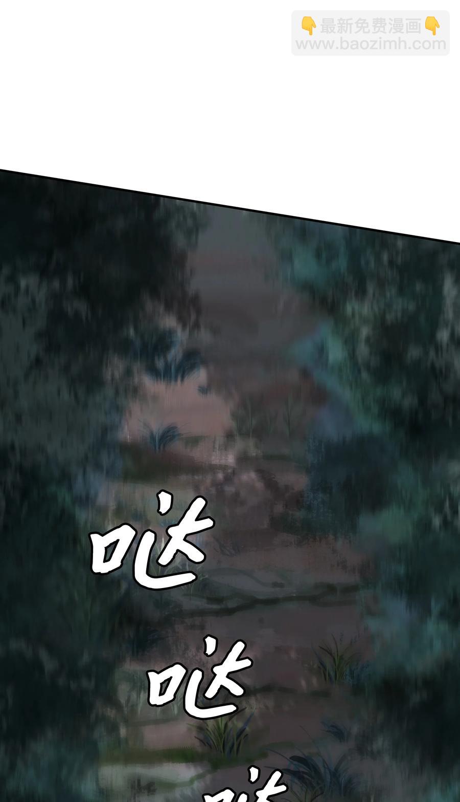 045 安德罗梅达66