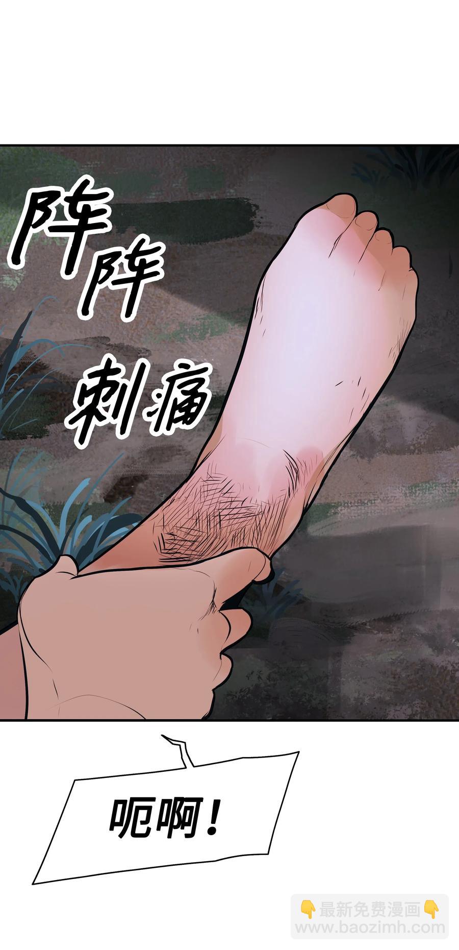 045 安德罗梅达71