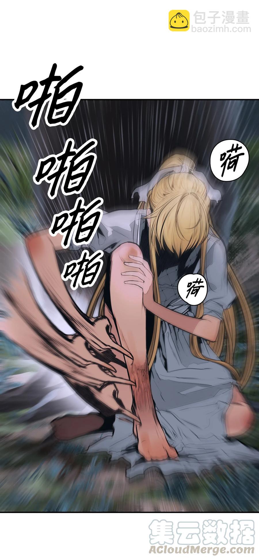 045 安德罗梅达72