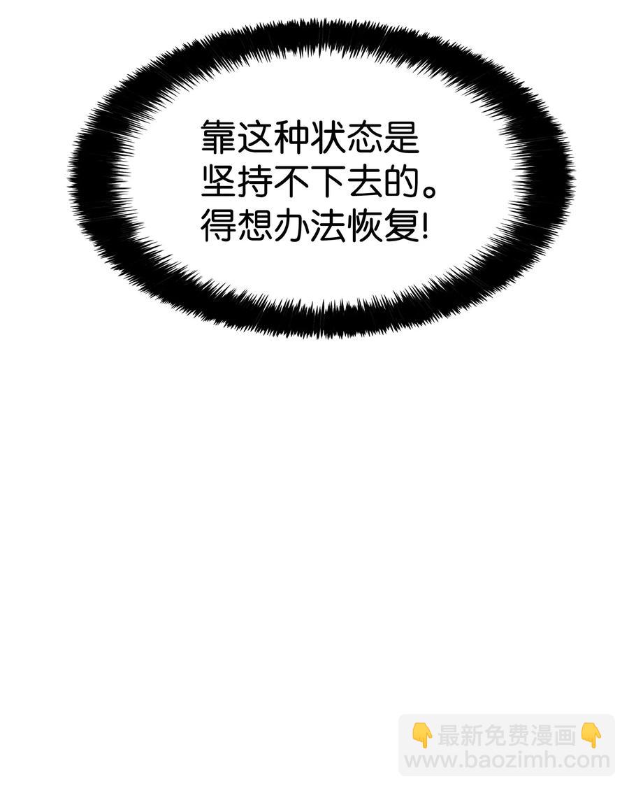 045 安德罗梅达74