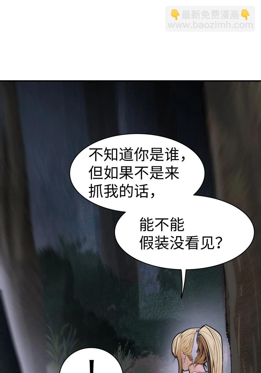 045 安德罗梅达78