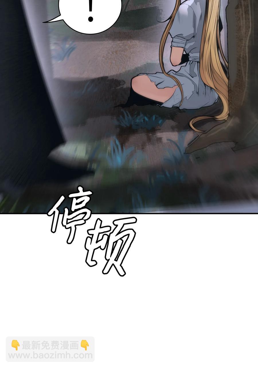 045 安德罗梅达79