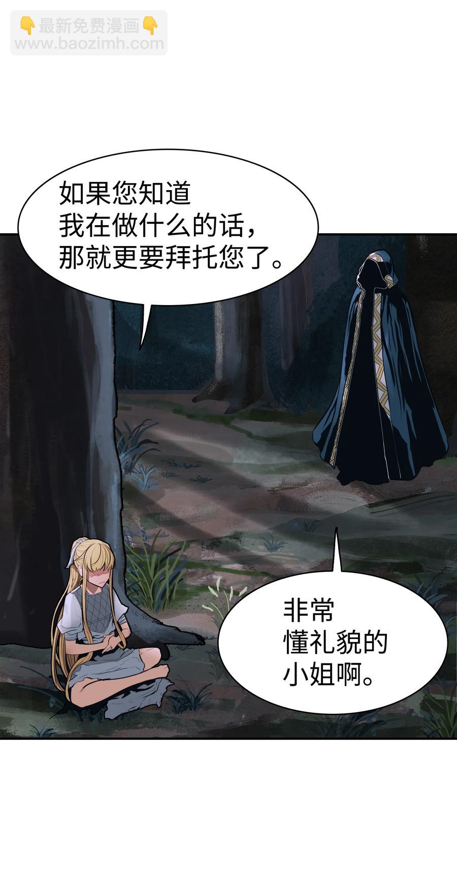 045 安德罗梅达82