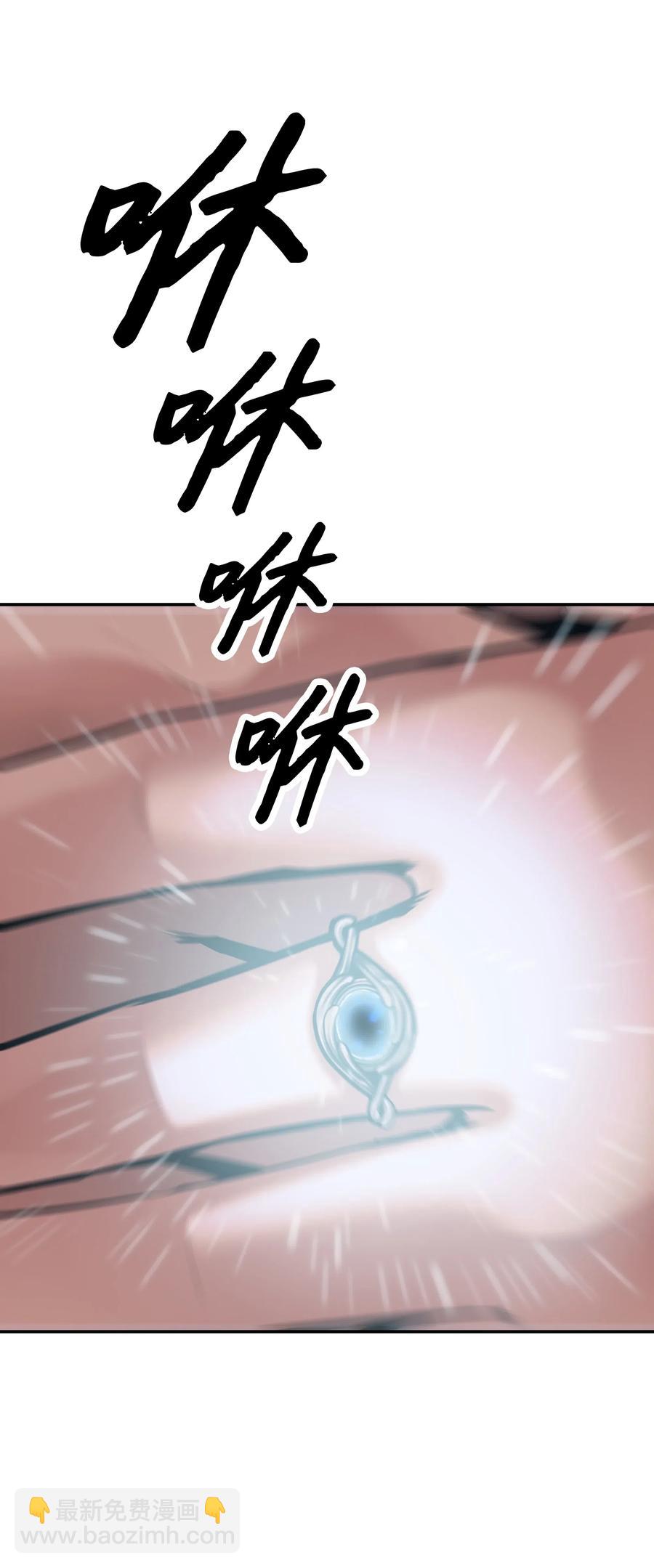 045 安德罗梅达85