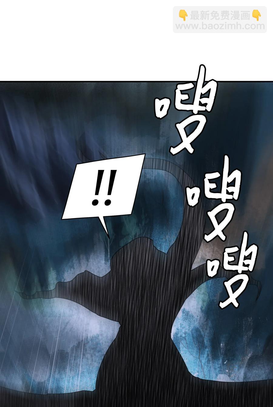 045 安德罗梅达86
