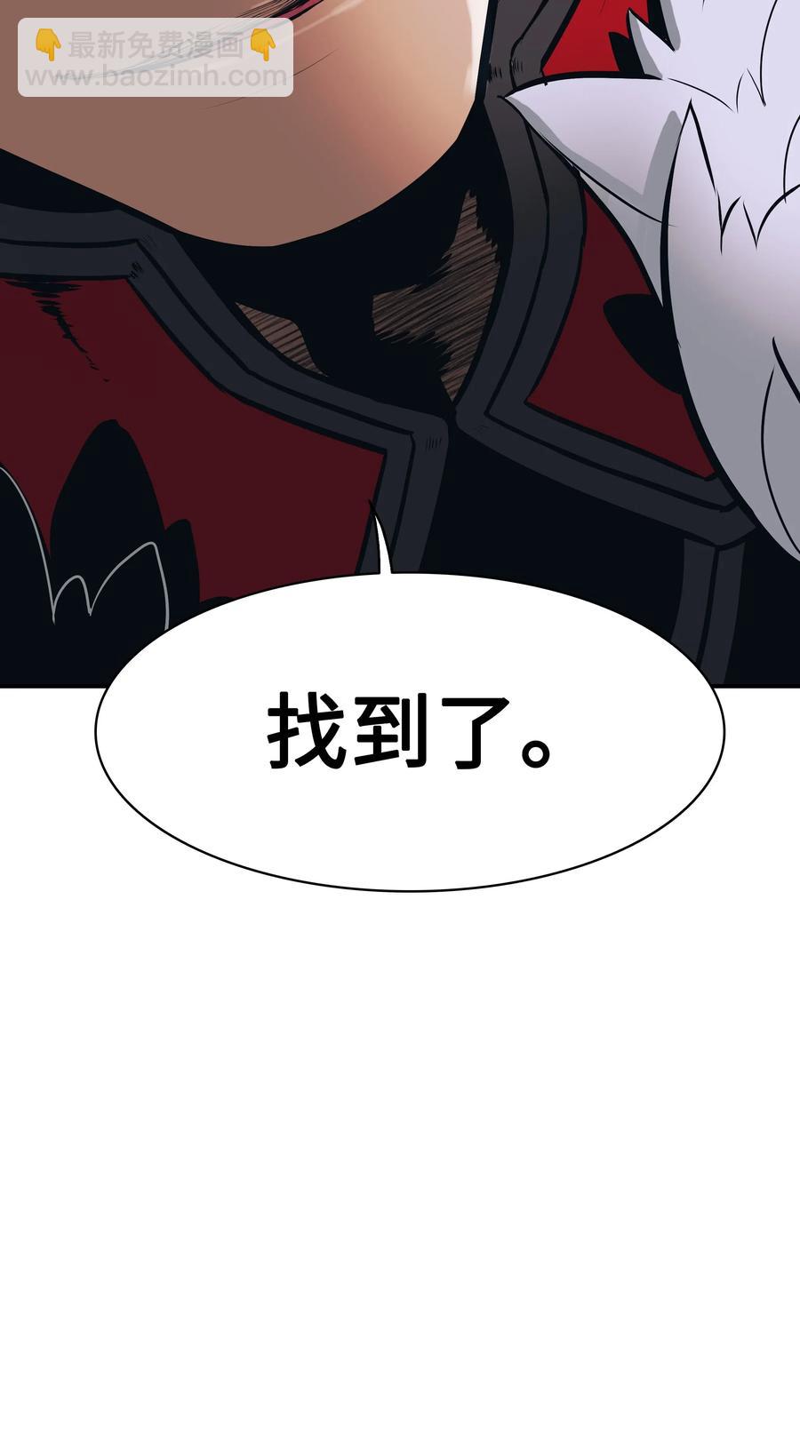045 安德罗梅达90