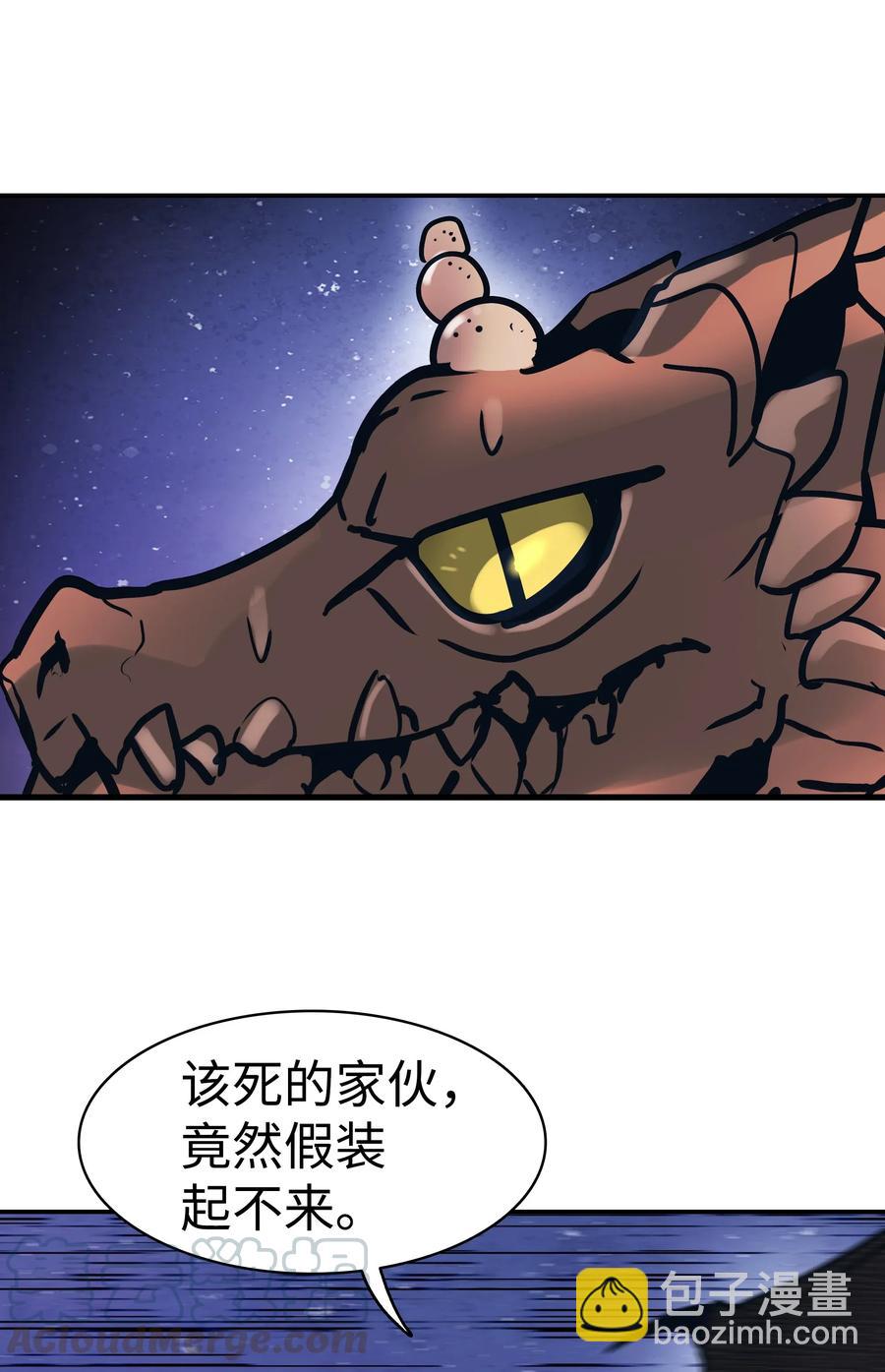 046 金龙76