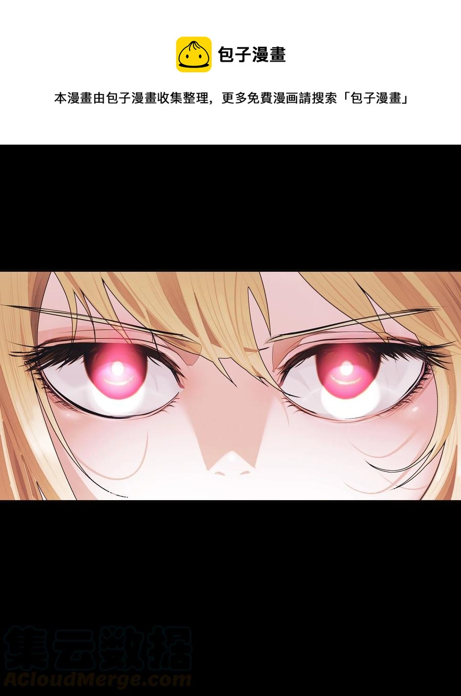 058 走火入魔0