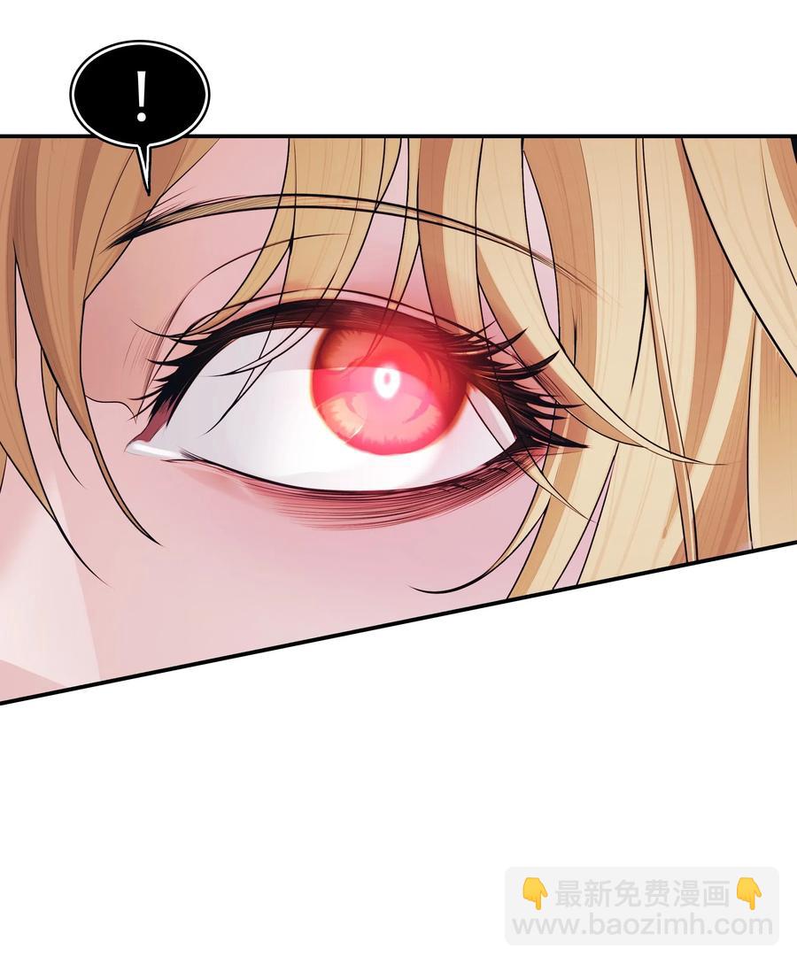 058 走火入魔10