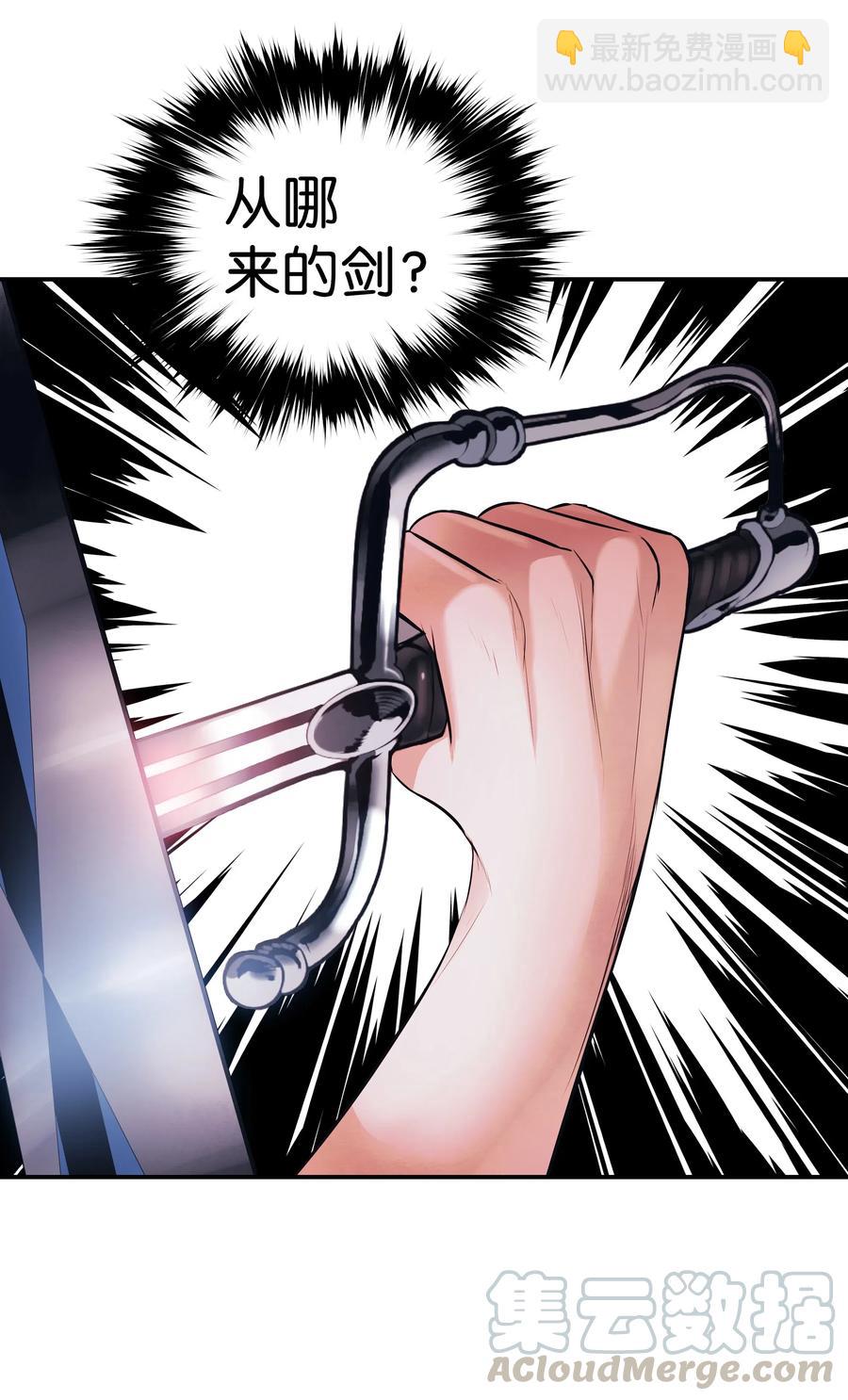 058 走火入魔15