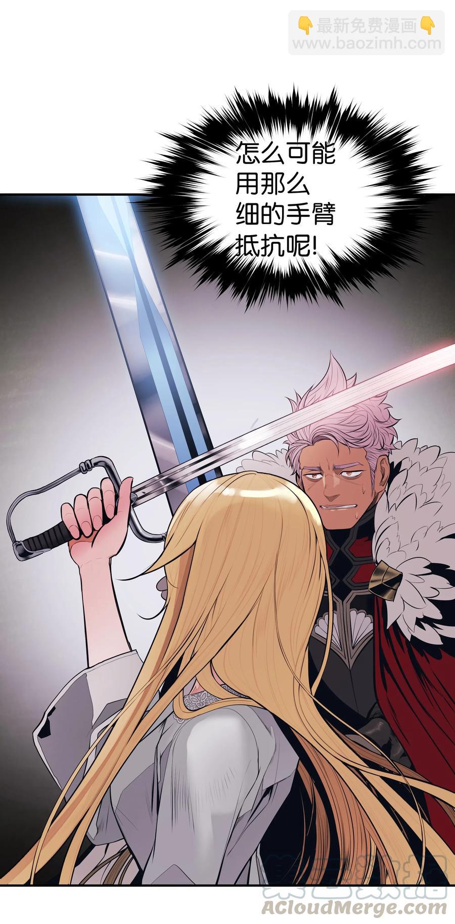 058 走火入魔18