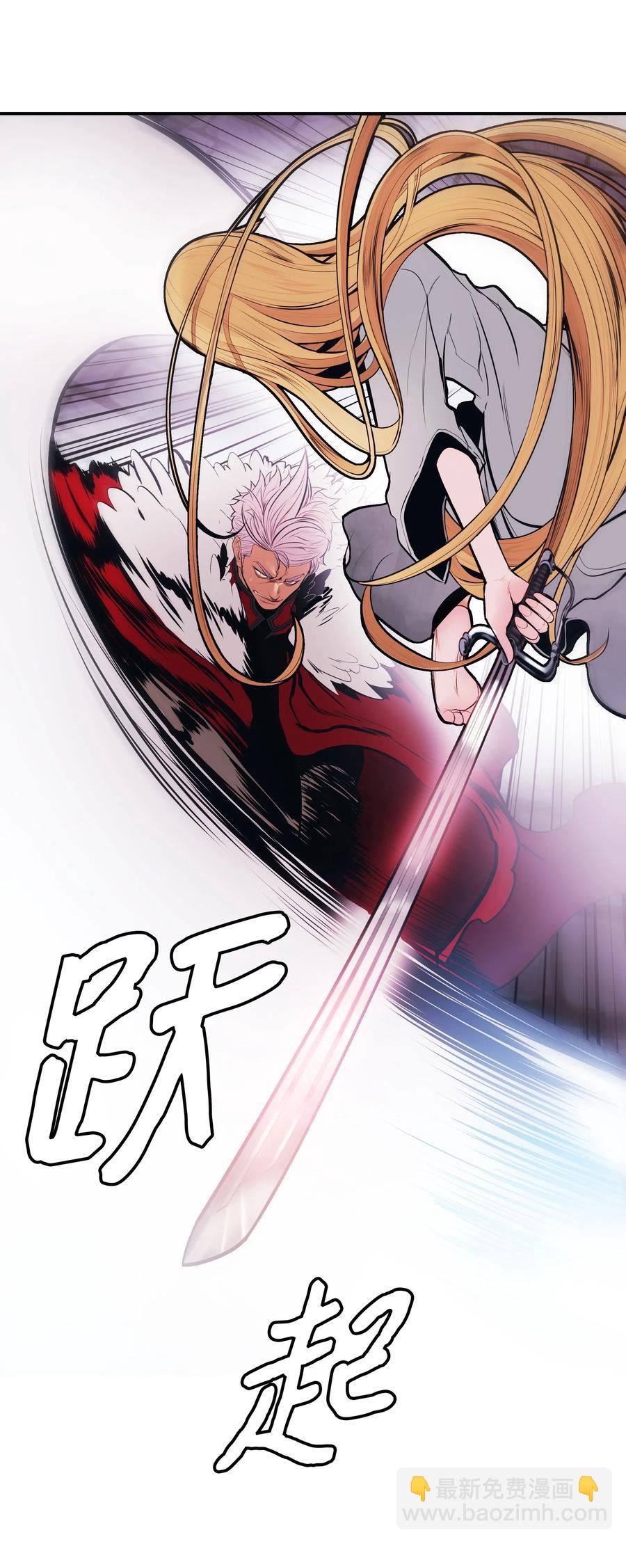 058 走火入魔25