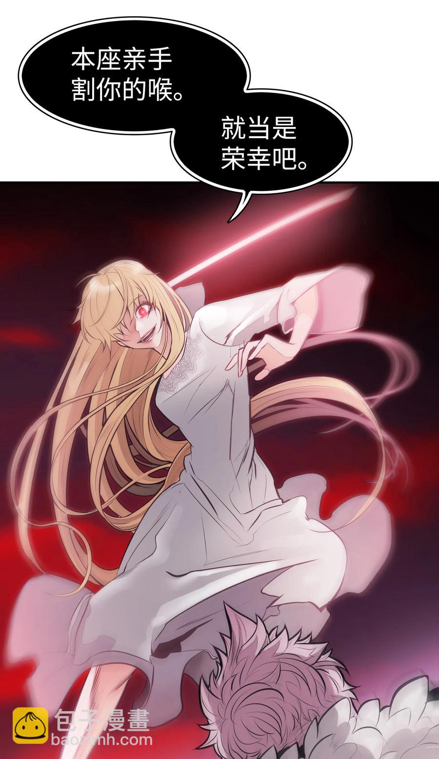 058 走火入魔26