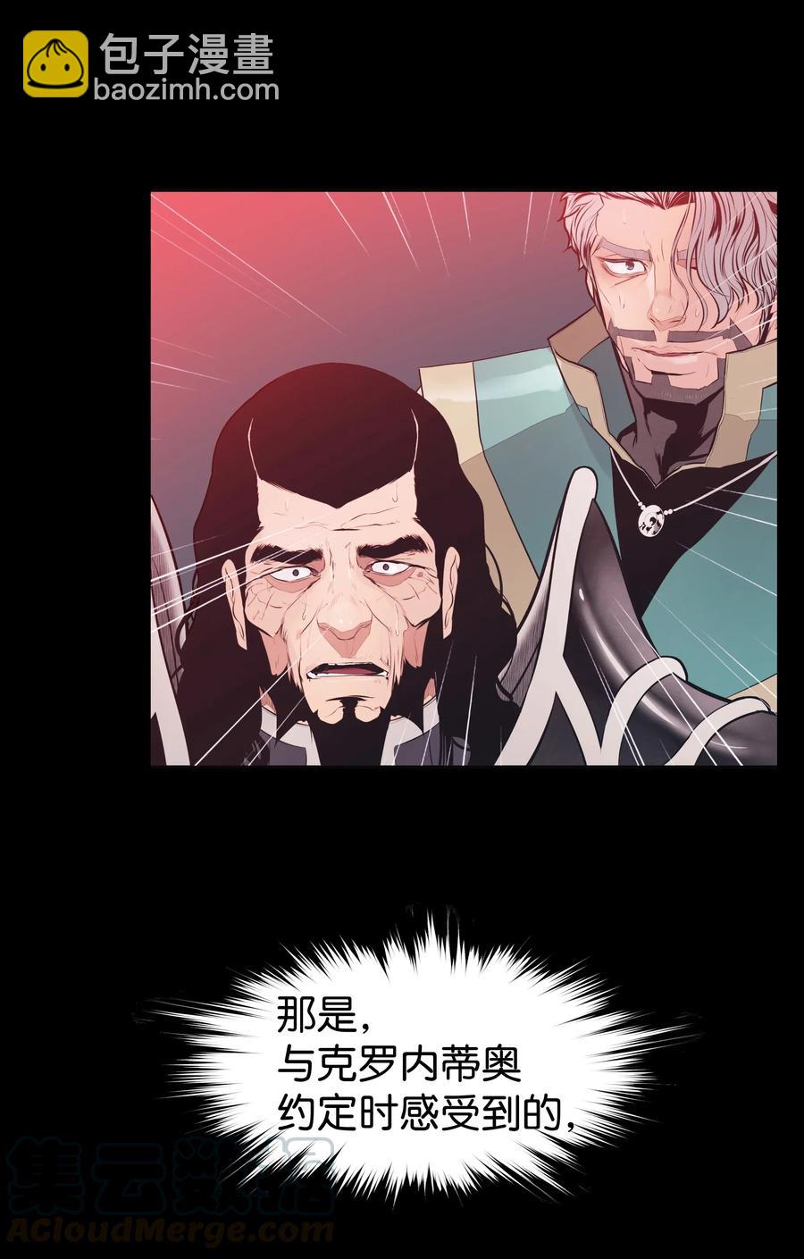 058 走火入魔3