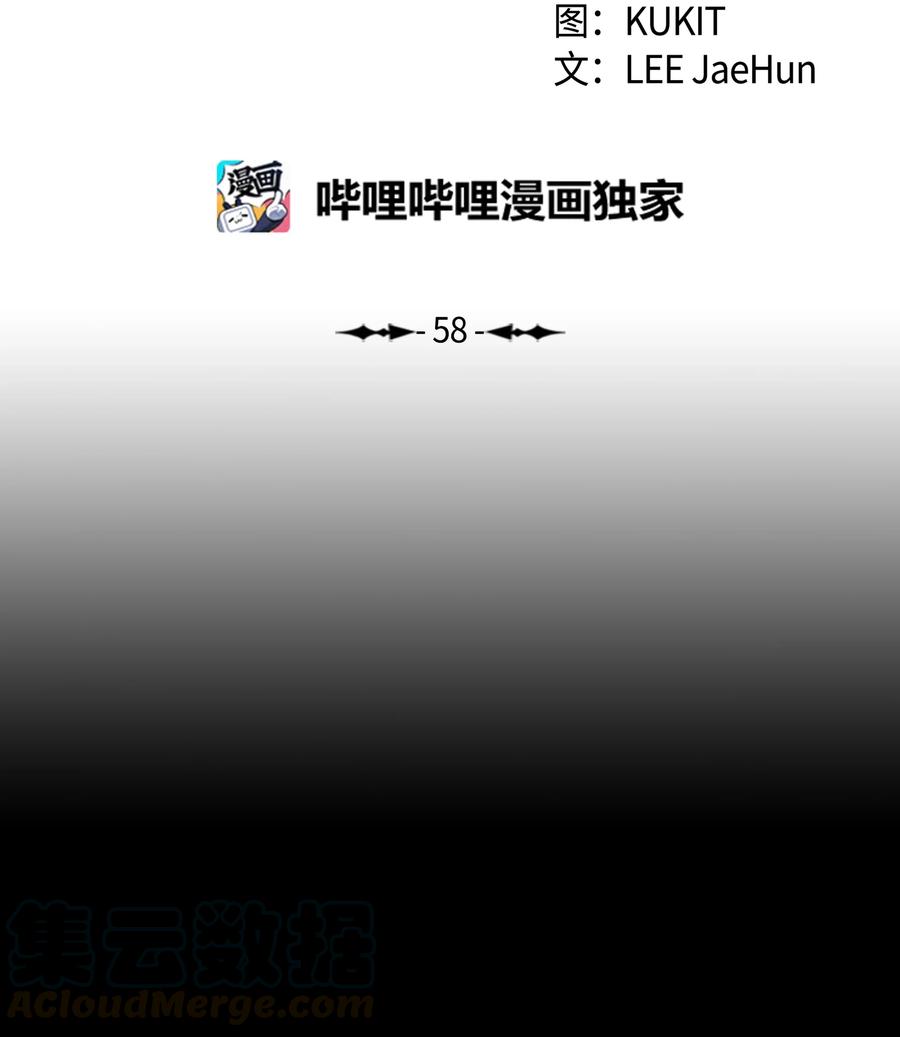 058 走火入魔30