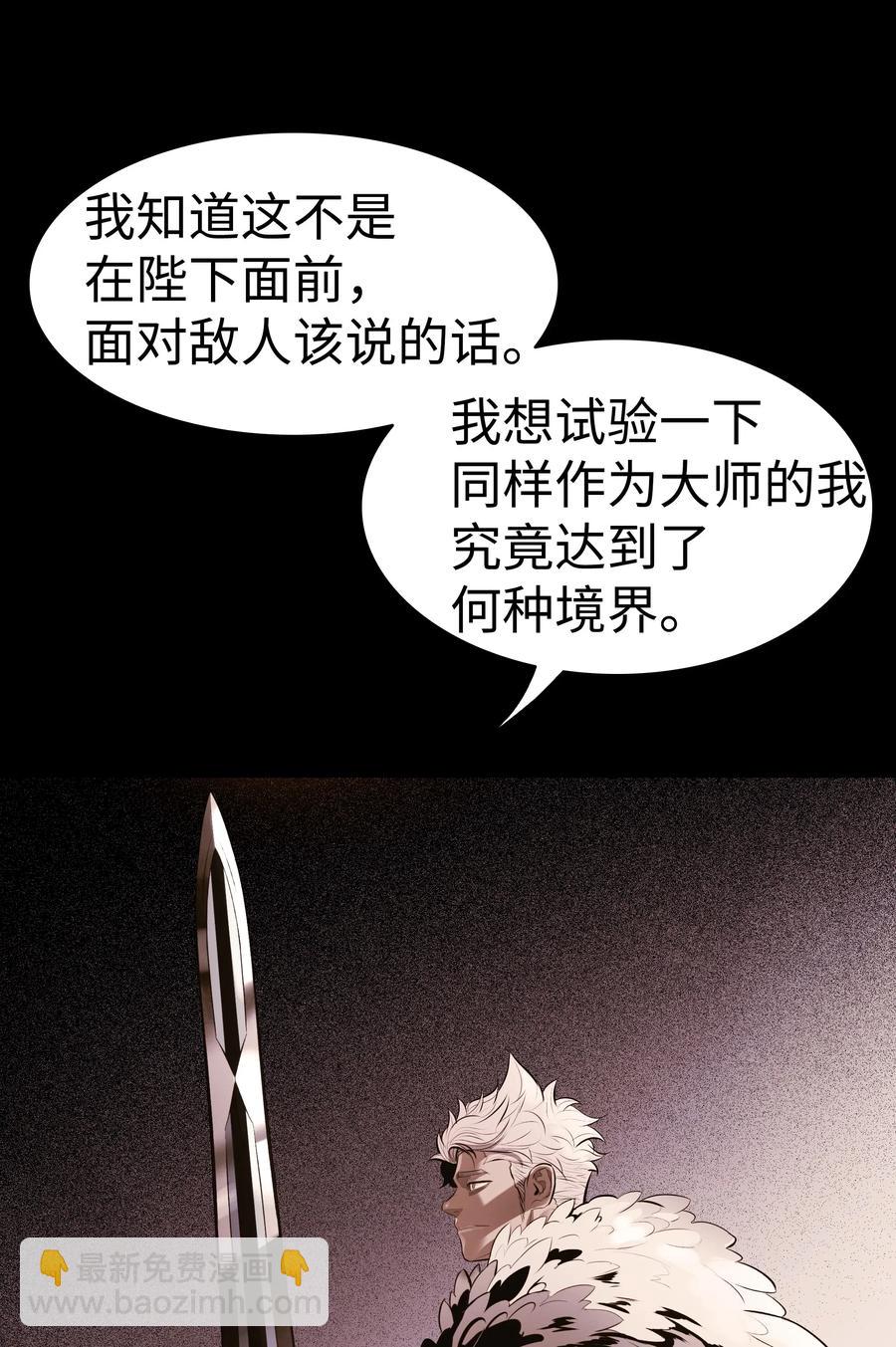 058 走火入魔31