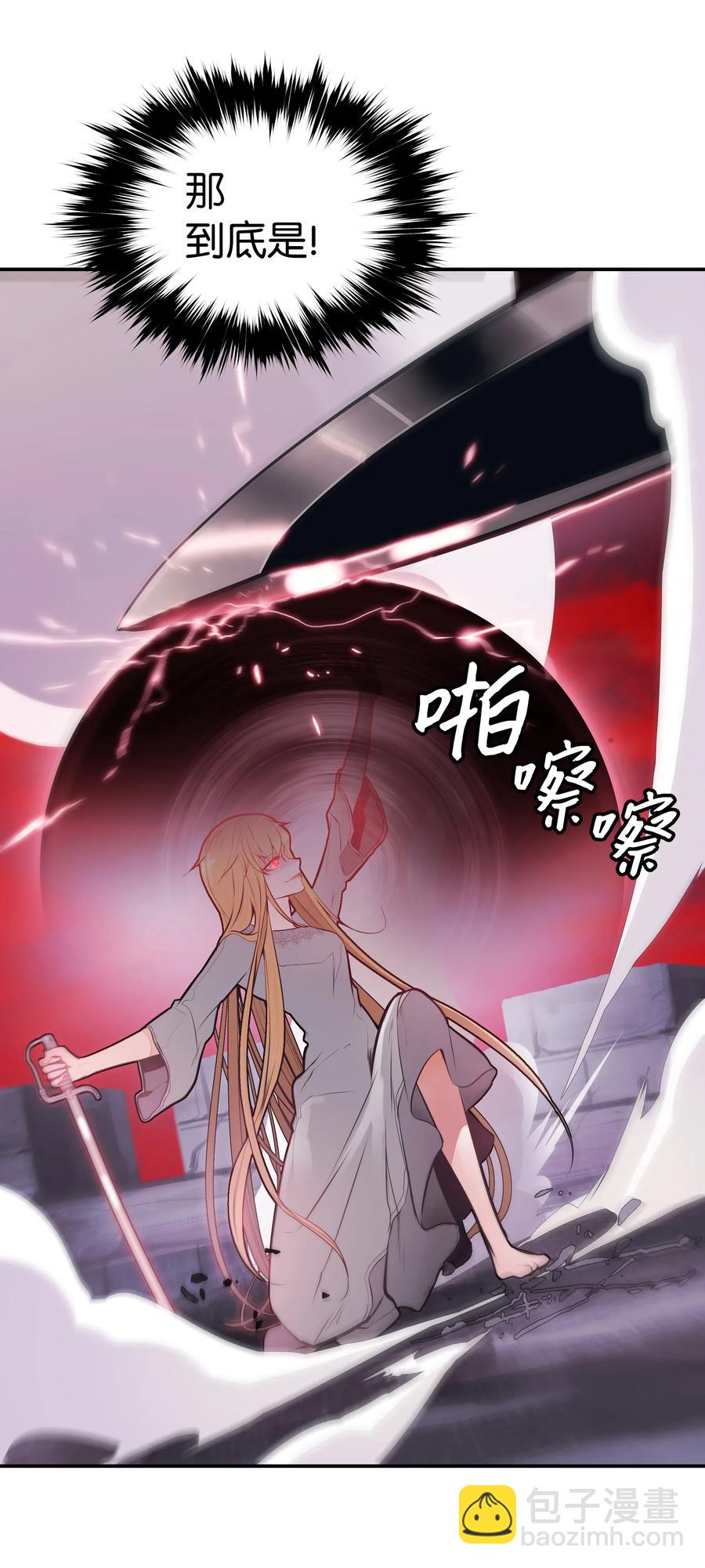 058 走火入魔34